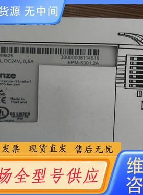 需询价-伦茨模块EPM-S301.2A正品