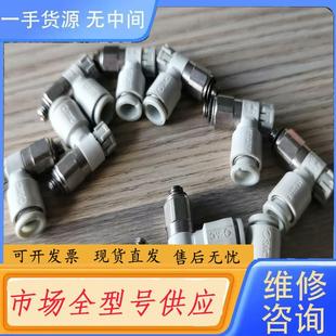 06A 请询价 AS1201F SMC节流阀