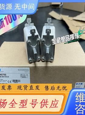 请询价-巴斯曼熔断器170M2702   690V/16