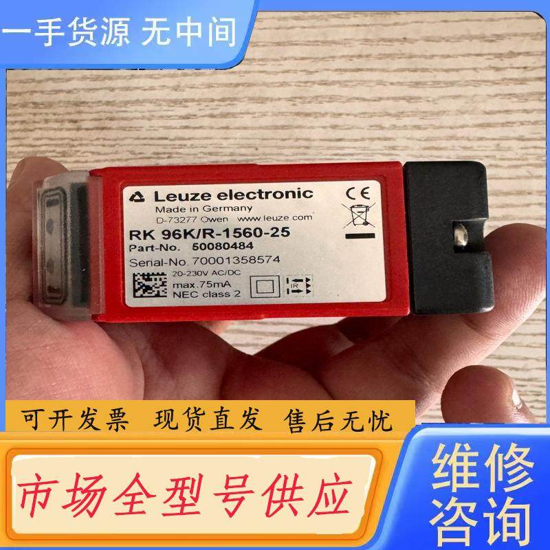 需询价-劳易测RK96K/R-1560-25，未使用，无外包