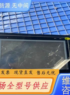 请询价-海利普触摸屏HLP4070C0