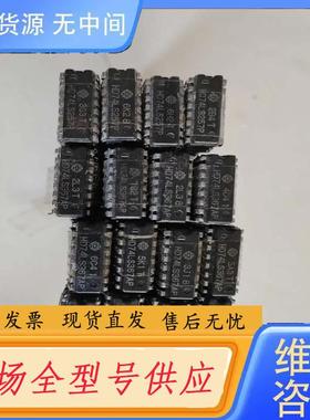 请询价-HD74LS367AP，280个，日立原字原脚，
