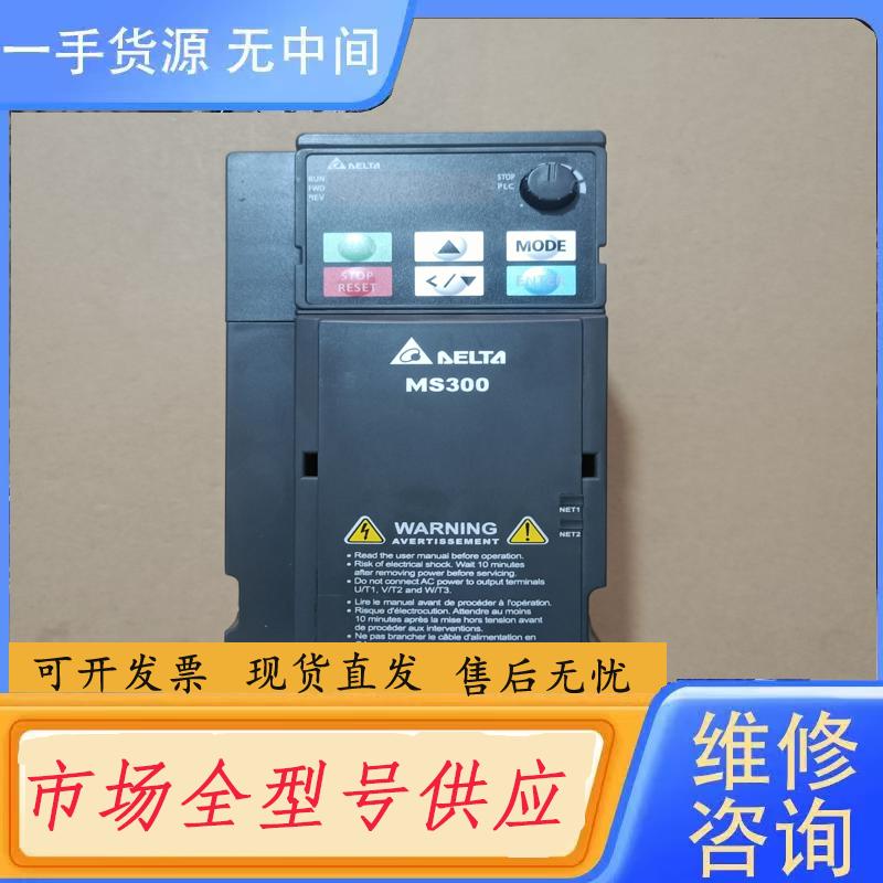请询价-台达变频器MS300系列2.2KW，电压380V，型