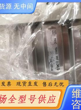 请询价-SMC滑台气缸MY1B25-267Z.库存包装保