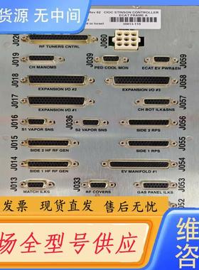 需询价-AMAT应用材料0090-07013，CIOC ST