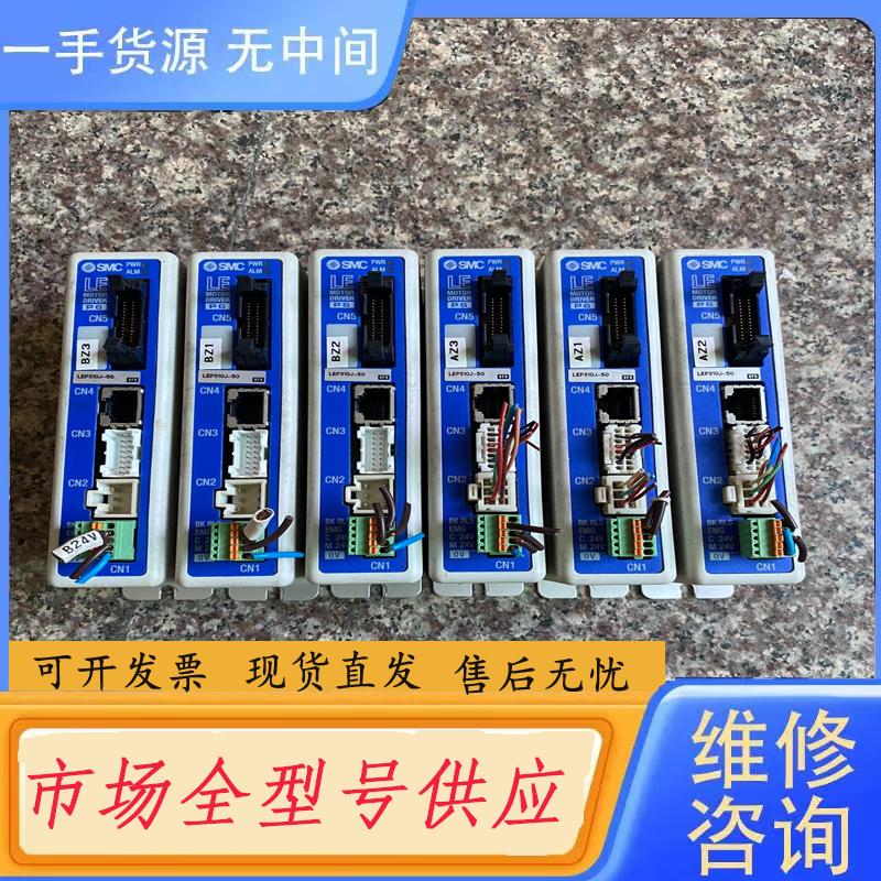 请询价-SMC驱动器LECP6N5-LEPS10J-50，二