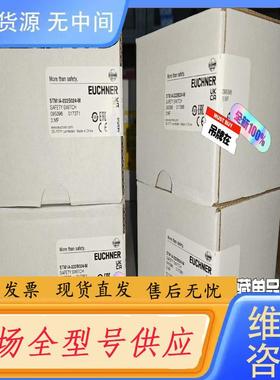 需询价-STM1A-222B024-M正品开关德国EUCHN