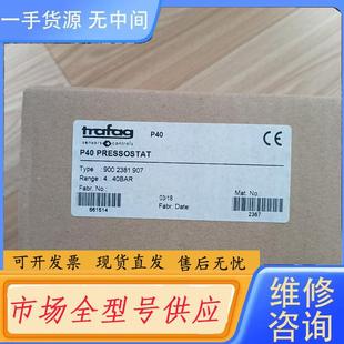 907 2381 压力传感器trafag 900 请询价