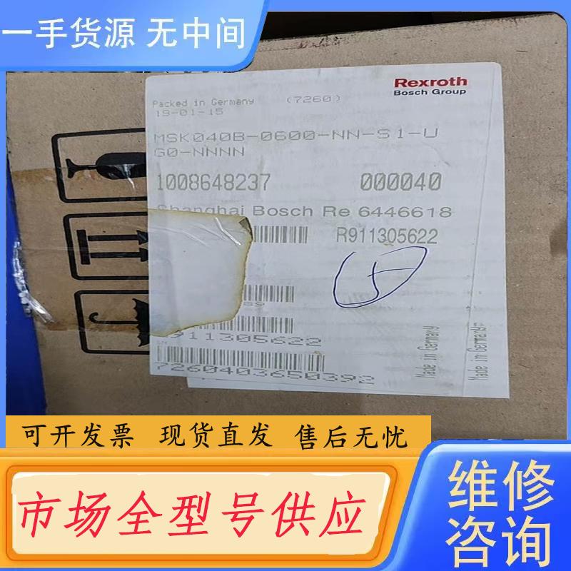 需询价-MSK040B-0600-NN-S1-UG0-NNN