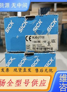 需询价-WL4S-3F2130  1042065 德国sic