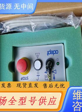 请询价-adept 爱德普机器人控制盒  REV G