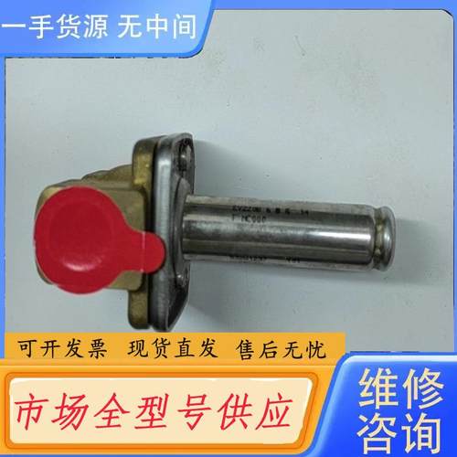 请询价-丹佛斯电磁阀 EV220B 6BG 14F NC00