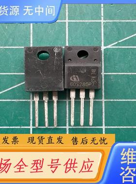 需询价-60S280P7 库存尾料．的正品。有4个。