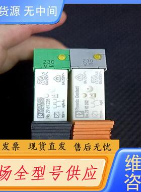 请询价-菲尼克斯继电器2961228，2961202