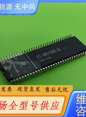 请询价-AN5192K集成电路 电子元件。库存两只。14