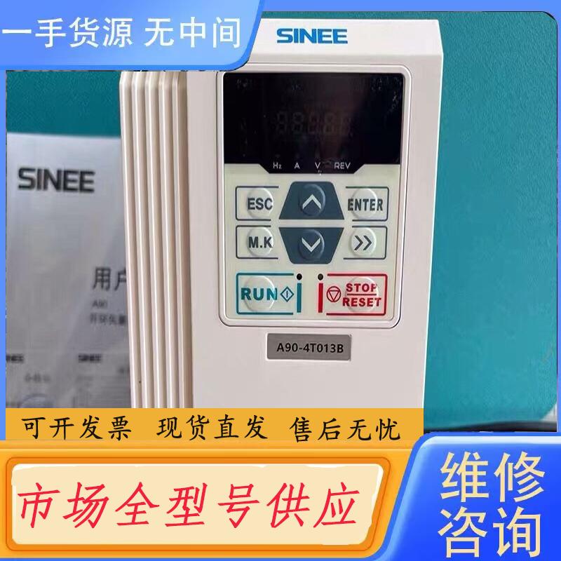 请询价-正弦变频器A90-4T045B/4T017B正品4k