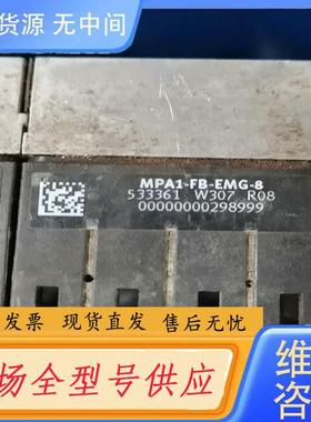 请询价-FESTO配件533361，533360，53798