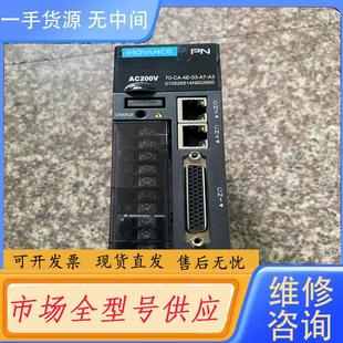 请询价-400W汇川Pn总线伺服驱动器IS610FS2R8I