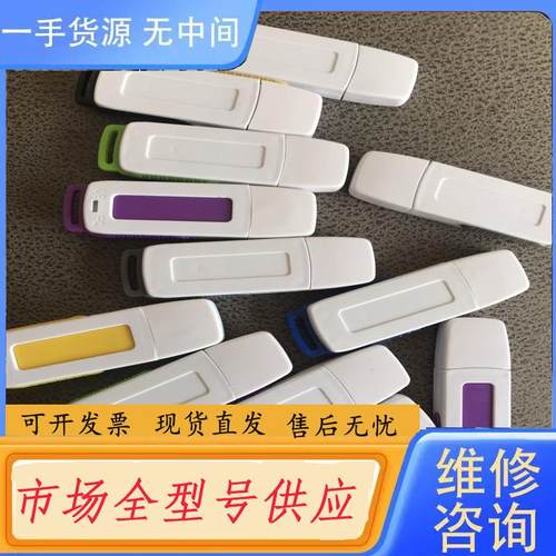 请询价-4gｕ盘高速足量学生办公投标4ｕ盘