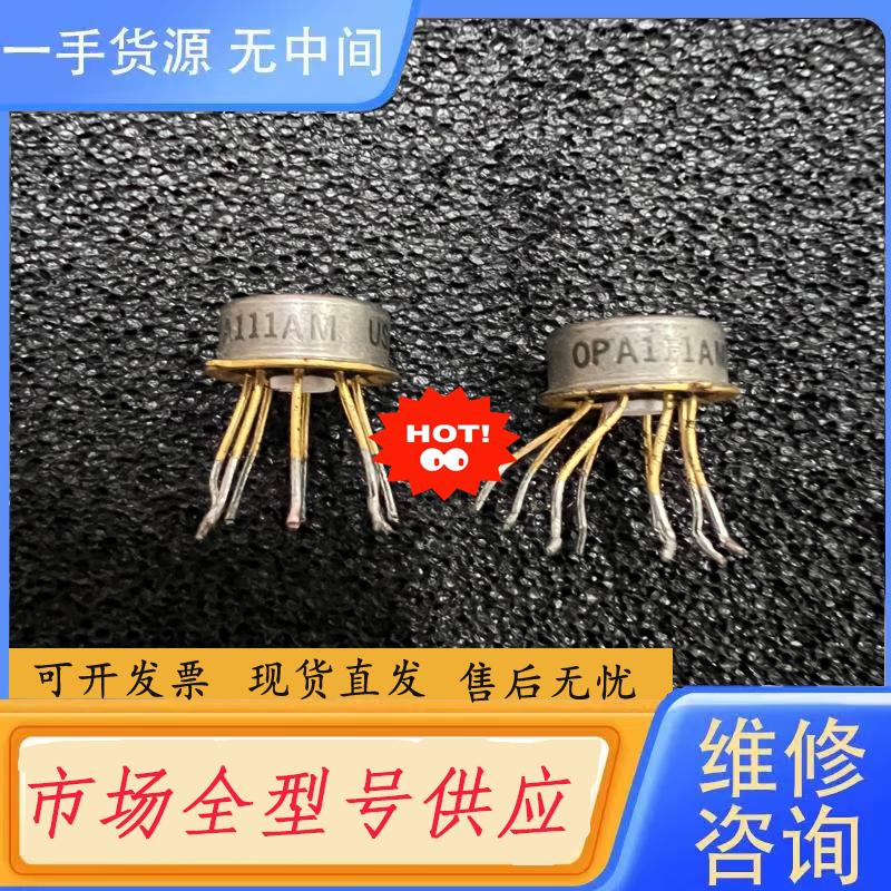 需询价-OPA111AM  USA   OPA111BM