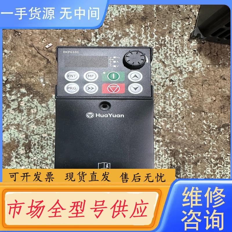 请询价-华远变频器S1-2S0007-XYJ    0.7K