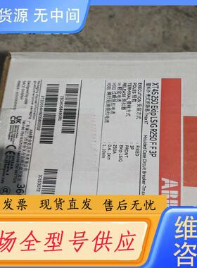 请询价-ABB塑壳断路器XT4S250 EKIP LSIG