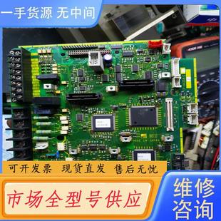 4420A 请询价 主板 95成新富士回馈单元