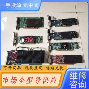 HD7470 GT220 HD54 GT440 需询价