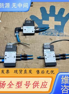 请询价-费斯托FESTO 电磁阀  196883 CPE10