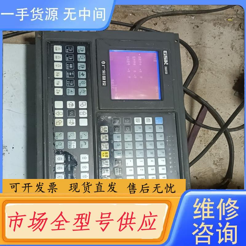 需询价-广州数控系统，980TD，包好，500元