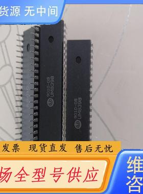 请询价-8398，台湾联华16位单片机代替P8098