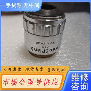 请询价 OLYMPUS奥林巴斯物镜包好议价