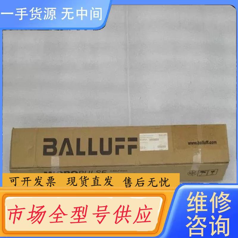 请询价-巴鲁夫BALLUFF传感器 BTL5-T110-