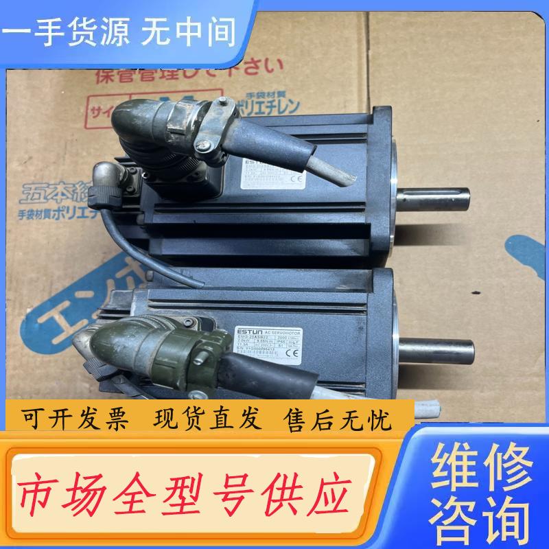 请询价-埃斯顿伺服电机，EMG-20ASB22，2千瓦，2台