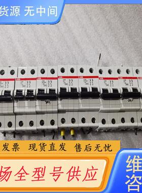 请询价-ABB断路开关S202 D1 S202K10A