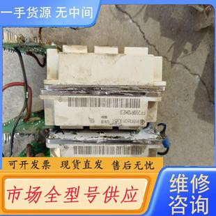 一个邮 联系100元 请询价 FF200R12KE3需要