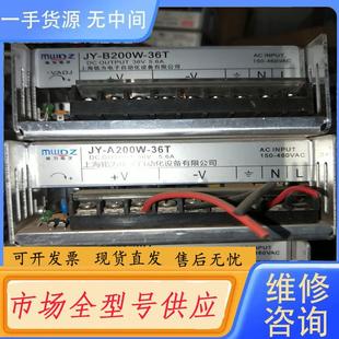 铭为电子 36T 开关电源 A200W 36付 请询价