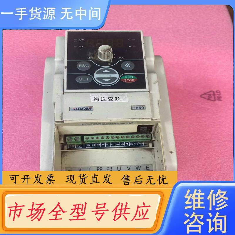 请询价-#变频器四方变频器，质量包好 E550-4T015B