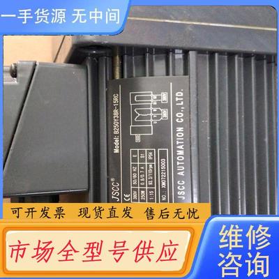请询价-JSCC电机B250Y38R-15RC