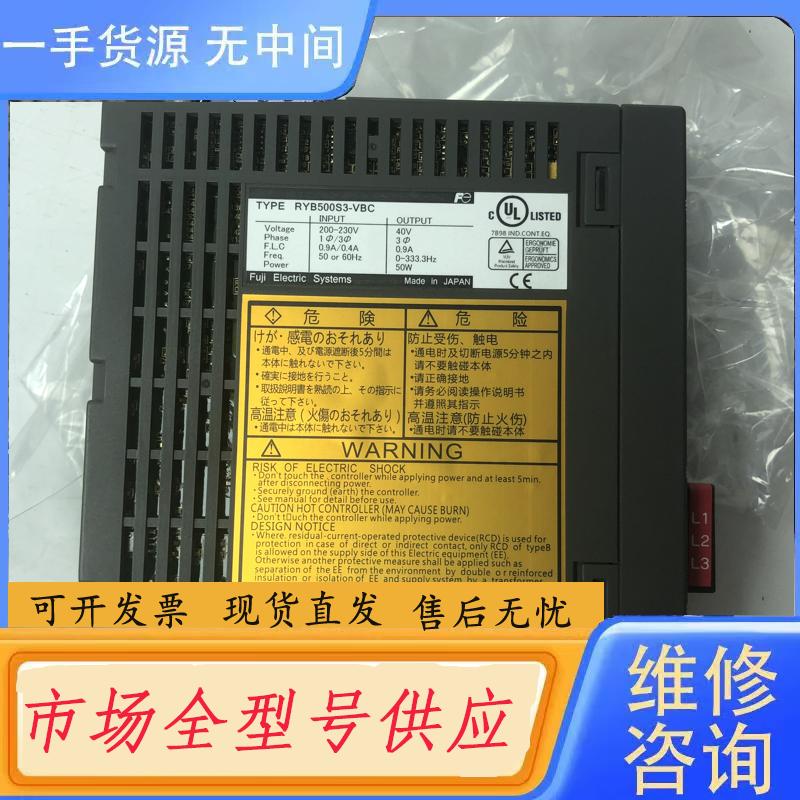 需询价-RYB101S3/201S3/401S3/751S3