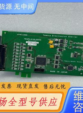 请询价-TEAPLS18LED03 Tamura Elect