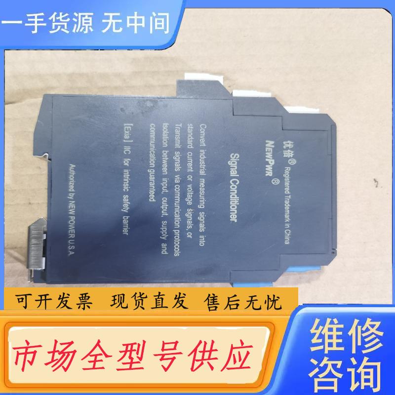 需询价-优倍安全隔离栅NPEXA-C5D122,成色不错如图