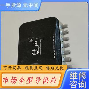 请询价 t600魅声声卡外置K歌声卡