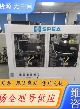 请询价-SPEA Pooling Tester A201 B