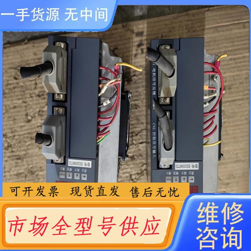 请询价-全数字伺服驱动器，SD20MTD,实物拍摄具体看
