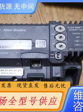 需询价-5094-AEN2SFPRXT