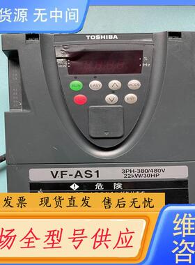 请询价-东芝变频器  VFAS1变频器主板  控制板  功能