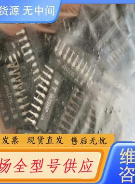 请询价-TA7314P  TA7331P