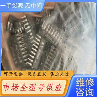 请询价 TA7331P TA7314P