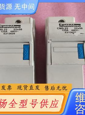 请询价-法国Ferrazshawmut熔断器底座1E2136